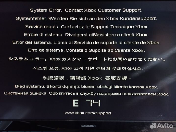 Xbox 360 на запчасти