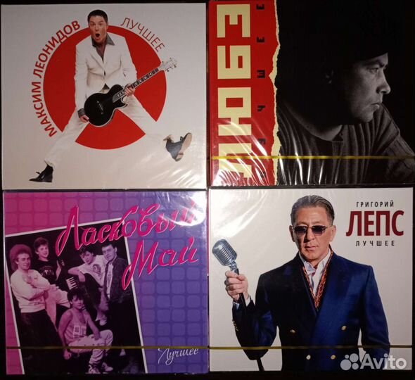 Сд Диски Русская рок и поп музыка