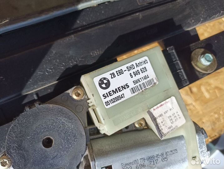 Люк в сборе BMW E66