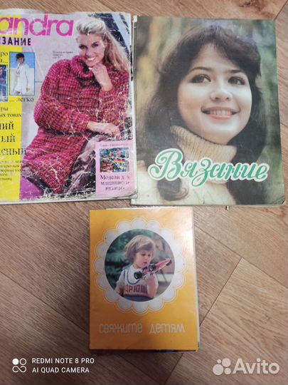 Журналы по вязанию старые