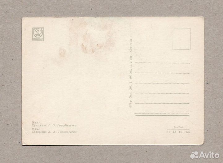 Манилова семья Алисова Горобиевская Китаев детство