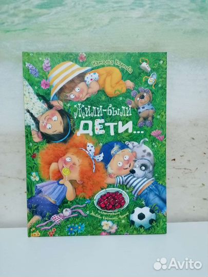 Детские книги издательства Энас