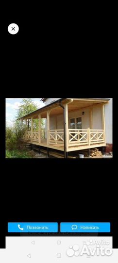 Строительная бригада