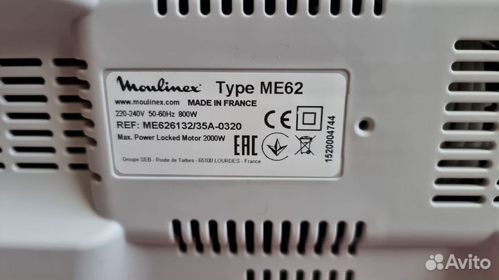 Мясорубка Moulinex HV8 ME626132 в идеале