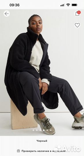 Куртка демисезонная h&m