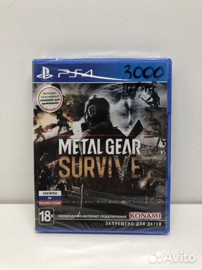 Диски на PS4 NineSet10