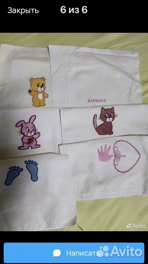 Вышивальная машинка