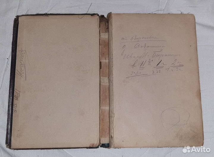 Антикварная книга 1883 год Достоевский Записки