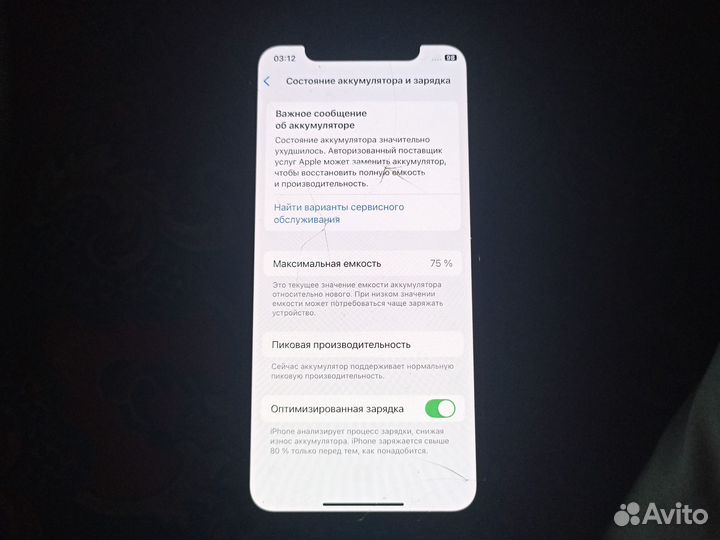 iPhone Xs, 256 ГБ