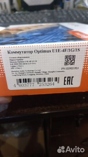 Коммутатор Optimus U1E-4F/1G/1S