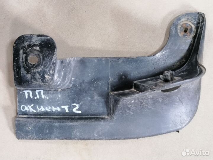 Брызговик передний правый для Hyundai Accent II