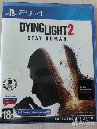 Dying light 2 ps4 диск с русской озвучкой