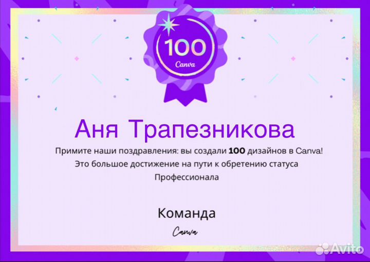 SMM специалист