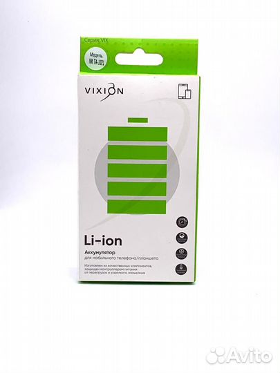 Аккумулятор Nokia HE319 (Nokia 3/TA-1032)