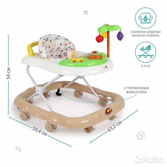 Ходунки детские