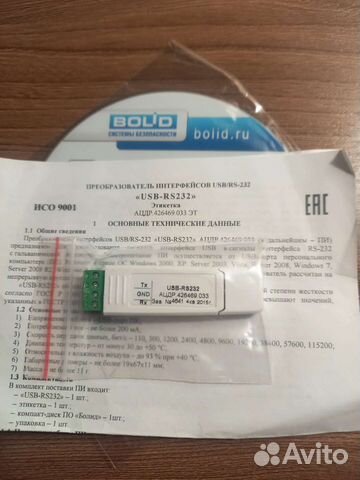 Преобразователь интерфейсов usb rs232