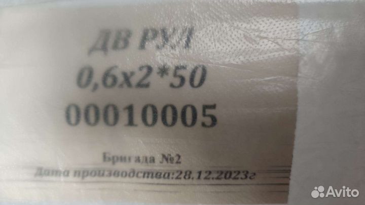 Пупырчатая пленка