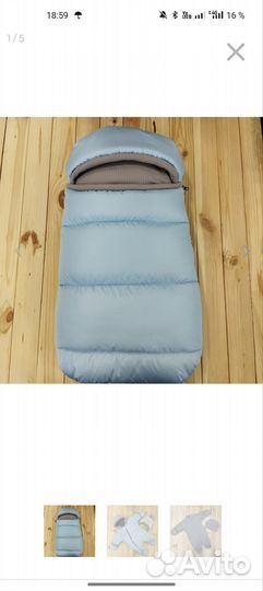 Комплект на выписку