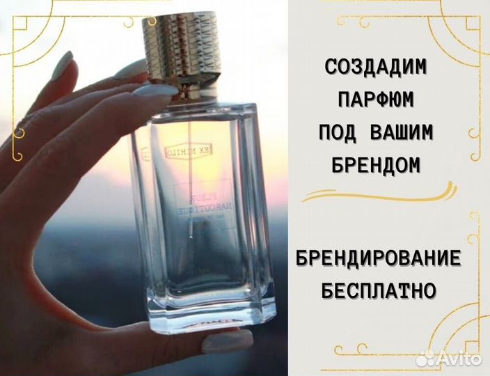 Парфюмерия оптом