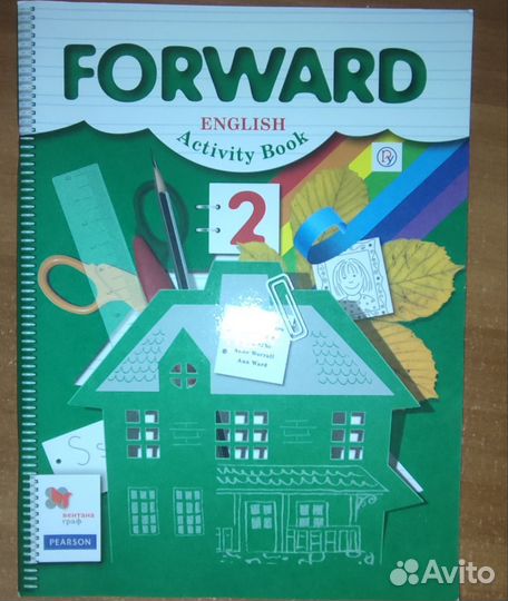 Рабочая тетрадь