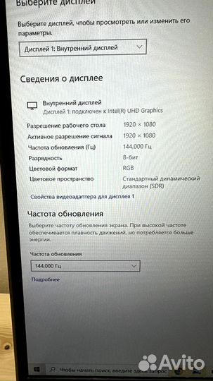Игровой ardor 17.3 RTX 4050/i5-12450H