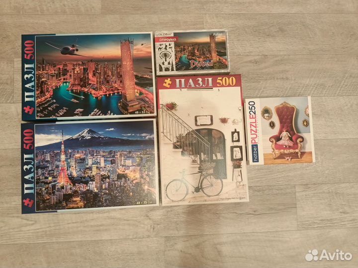 Пазлы 500/1000/1500