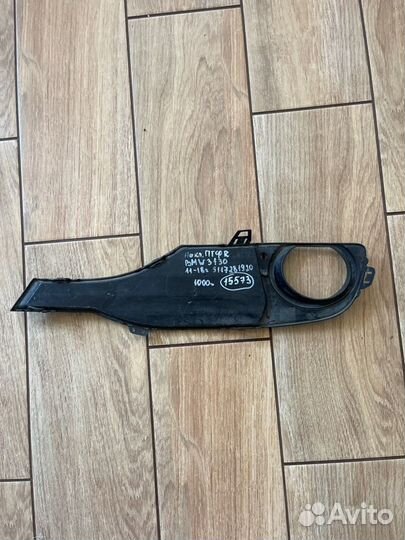 Накладка птф правая Bmw 3 F30 С 2011 По 2018 Год