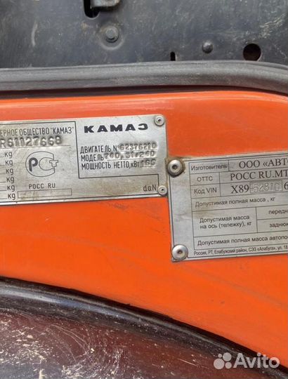 КамАЗ 53229, 2006