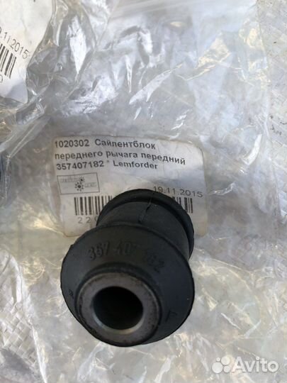 Запчасти Фольцваген Поло V поколения