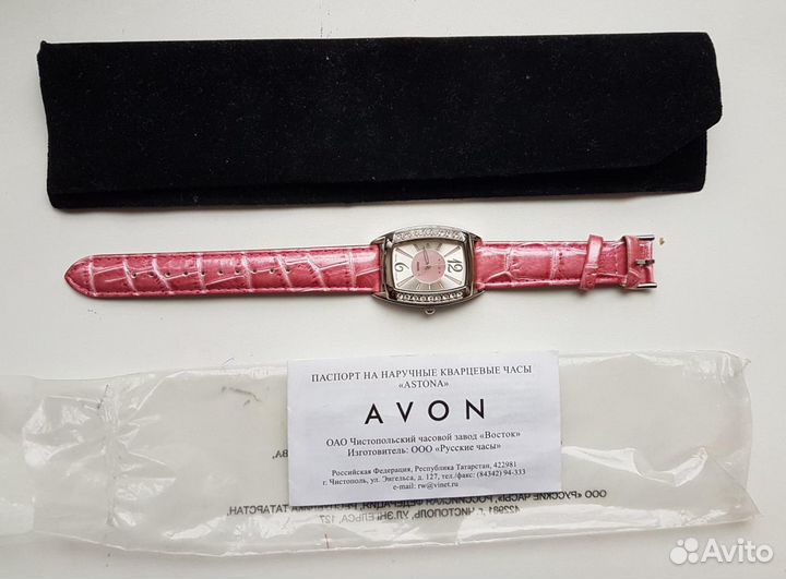 Наручные часы Avon 
