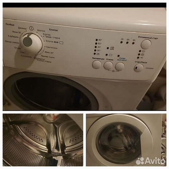 Стиральная машина автомат Занусси