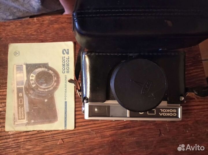 Пленочный фотоаппарат