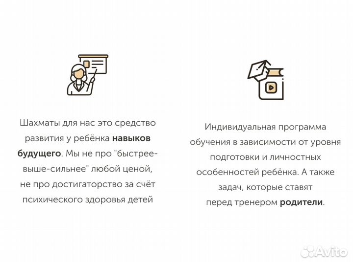 Шахматы для сдвг-детей