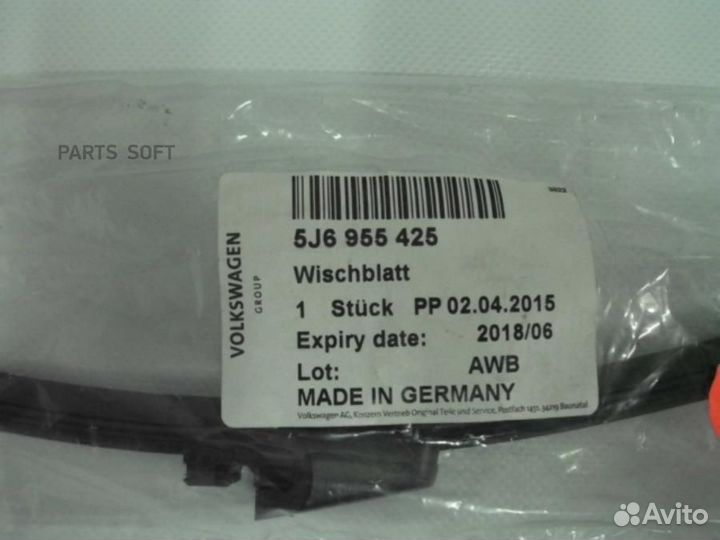 VAG 5J6955425 Щетка стеклоочистителя