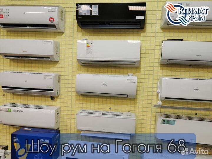 Кондиционер haier coral 9