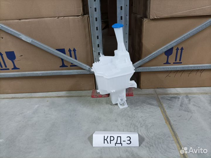 Бачок стеклоомывателя Kia Cerato 3 2013