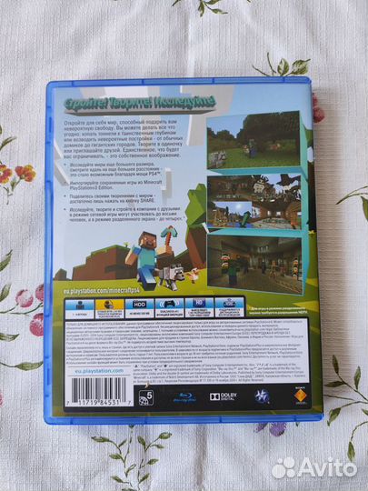 Minecraft PlayStation 4 Edition