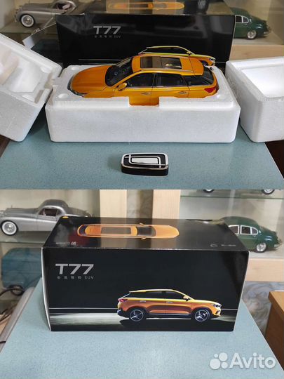 2023 LADA X-Cross 5 FAW / Bestune T77 1/18