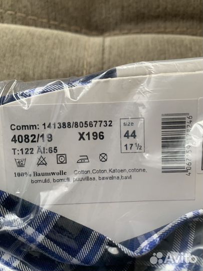 Рубашка мужская новпя eterna размер 50-52