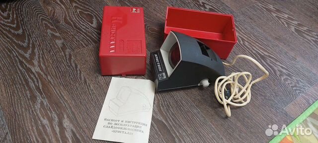 Фильмоскоп и диафильмы