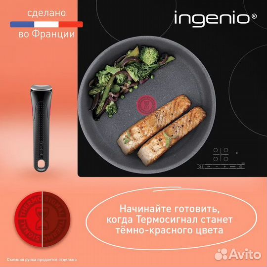 Набор сковородок Tefal Ingenio Natural Force 22/26