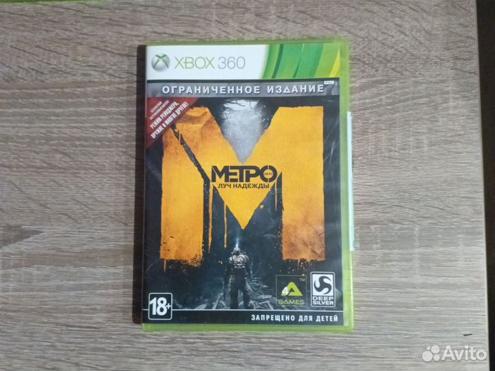 Диски- 2 штуки для Xbox 360