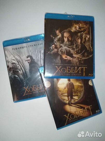Blu-ray диски. Хоббит. Трилогия