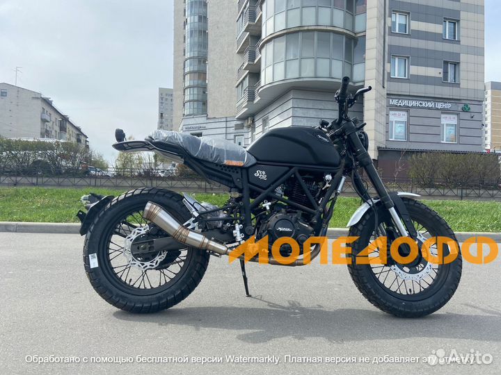 Мотоцикл Минск SCR алюминий + шлем