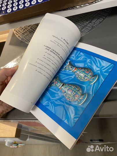 Наталья правдина книги