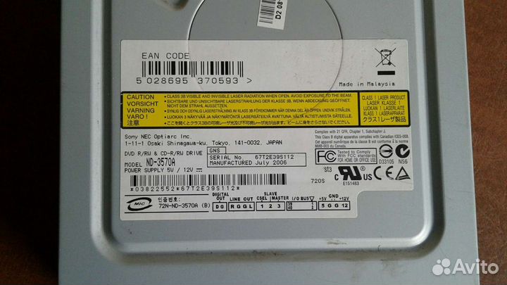 Дисковод для пк