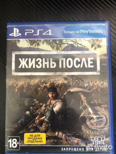 Игры для приставок ps4 б/у 