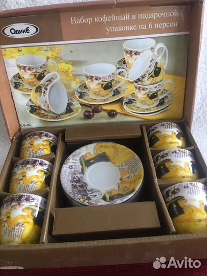 Сервиз кофейный