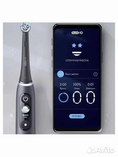 Электрическая зубная щетка Oral-B iO 6 Black Lava