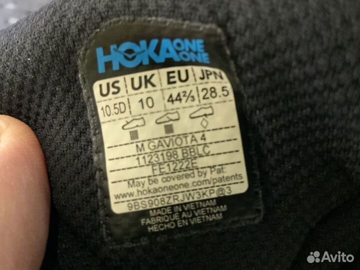 Кроссовки Hoka M Gaviota 4 44,5EU 28,5см